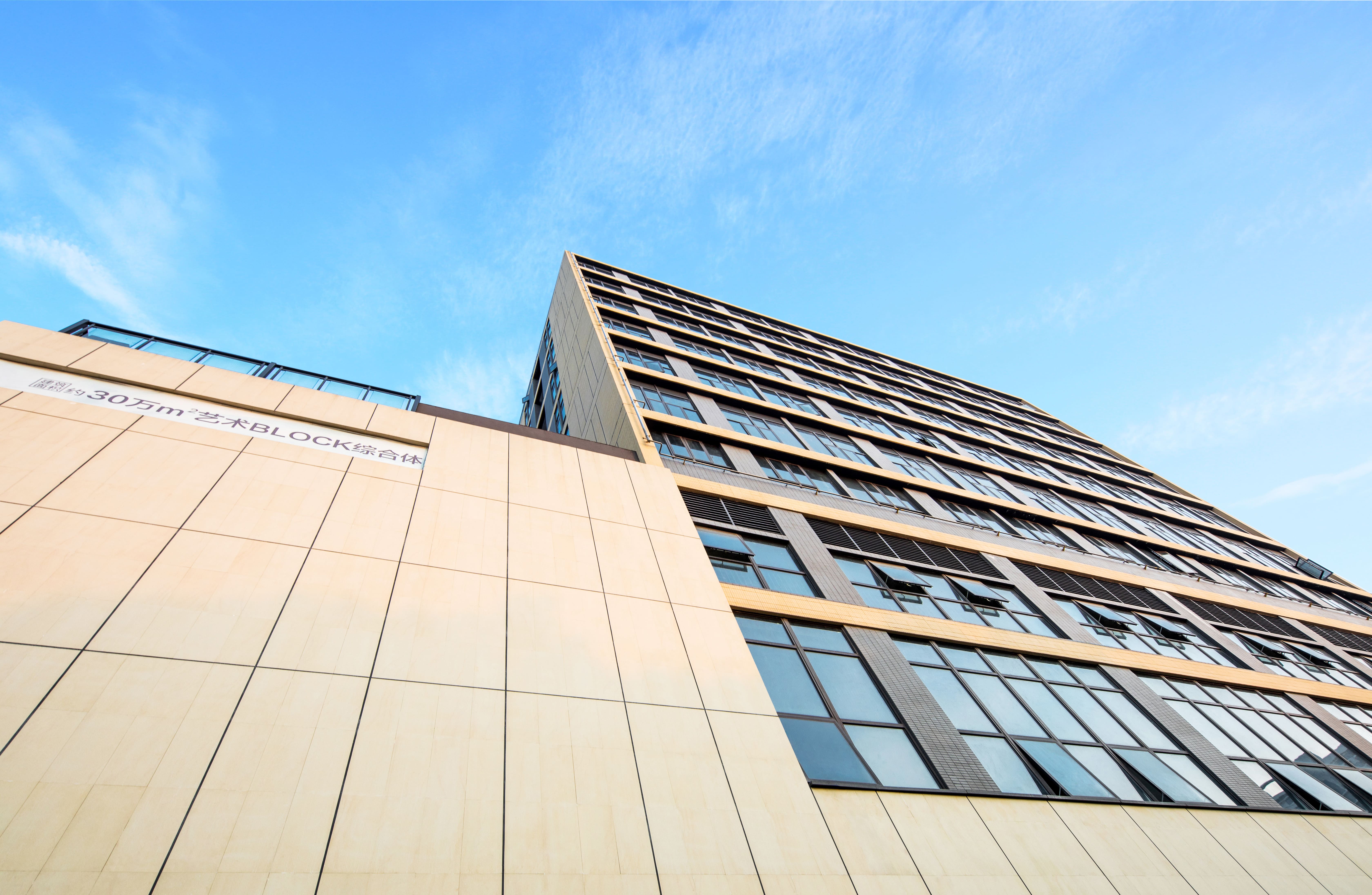 Central Plaza exterior wall with Mega Stone façade panels