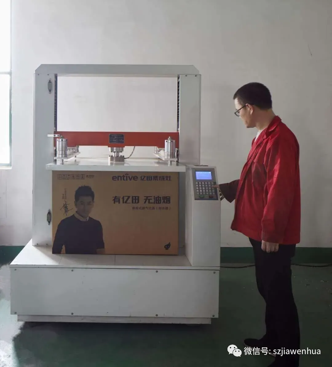 Quality Testing Center