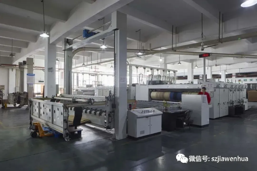 Shenhong Packaging Manufacturing Workshop