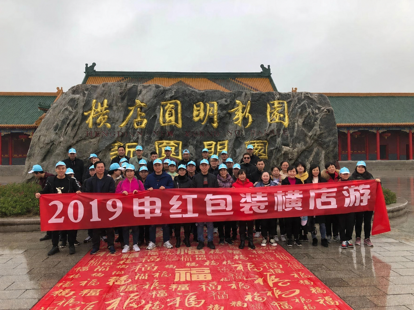 Shenhong team collaboration