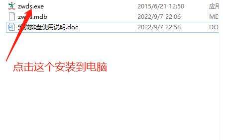 老式电视机